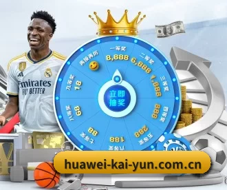 huawei-kai-yun.com.cn APP(kaiyun)